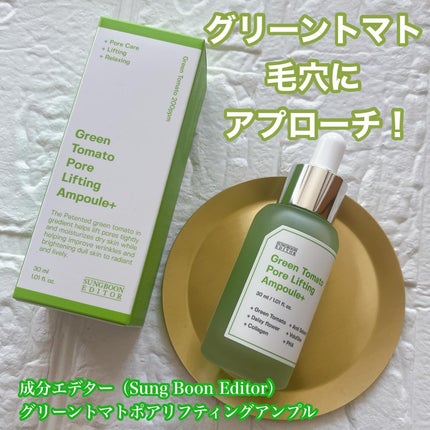 ã°ãªãŒã³ããããã¢ãªããã£ã³ã°ã¢ã³ãã«+/SUNGBOON EDITORïŒæåãšãã£ã¿ãŒïŒ/çŸå®¹æ¶²ã䜿ã£ãã¯ãã³ãïŒ1æç®ïŒ