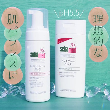 フェイシャルウォッシュフォーム(しっとり)/セバメド/洗顔フォームを使ったクチコミ(1枚目)