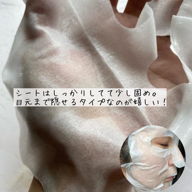 Ryu Spa Botanical フェイスマスク シークワーサー/Ryu Spa/シートマスク・パックを使ったクチコミ（3枚目）