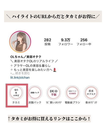 ヒップルン薬用ホワイトクリーム<医薬部外品>/PEACH JOHN/デリケートゾーンケアを使ったクチコミ(8枚目)