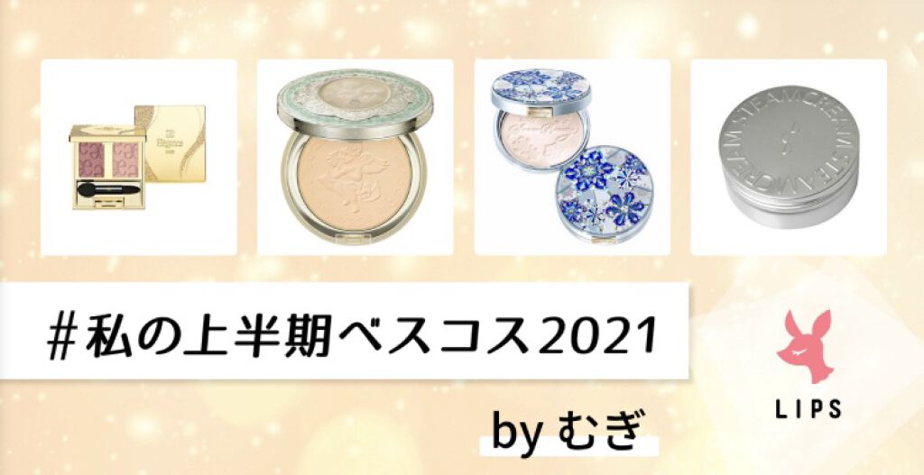 フラロッソ インテンソ アイシャドウ VI01/アスタリフト/アイシャドウパレットを使ったクチコミ（3枚目）