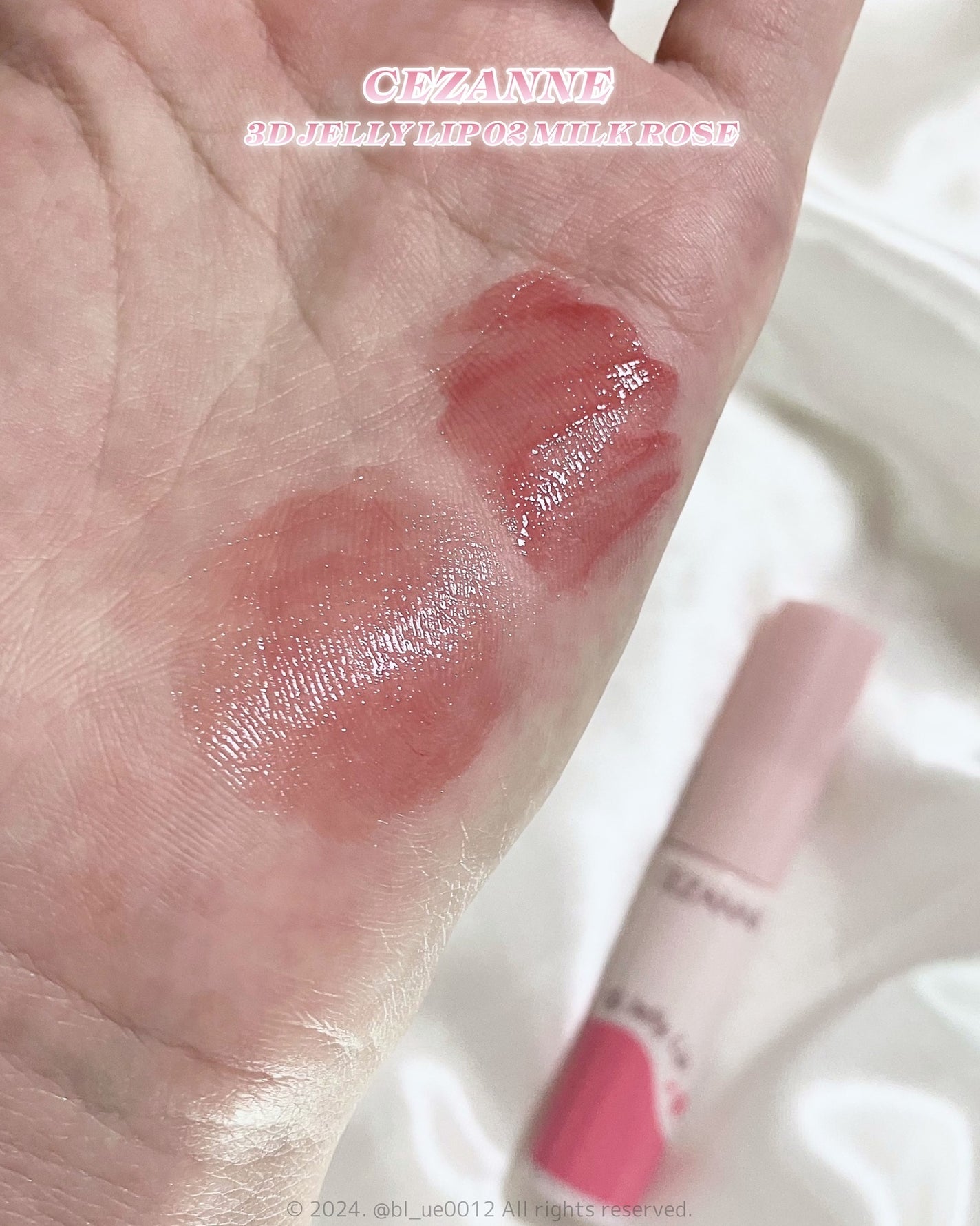 3Dジェリーリップ/CEZANNE/口紅・グロス・リップライナー・リップケアを使ったクチコミ(4枚目)