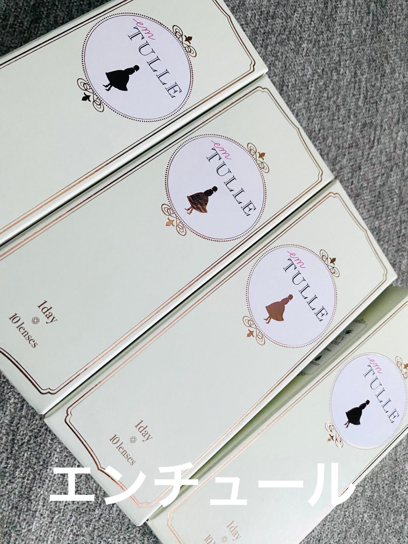エンチュール /em TULLE(エンチュール)/カラーコンタクトレンズを使ったクチコミ(1枚目)