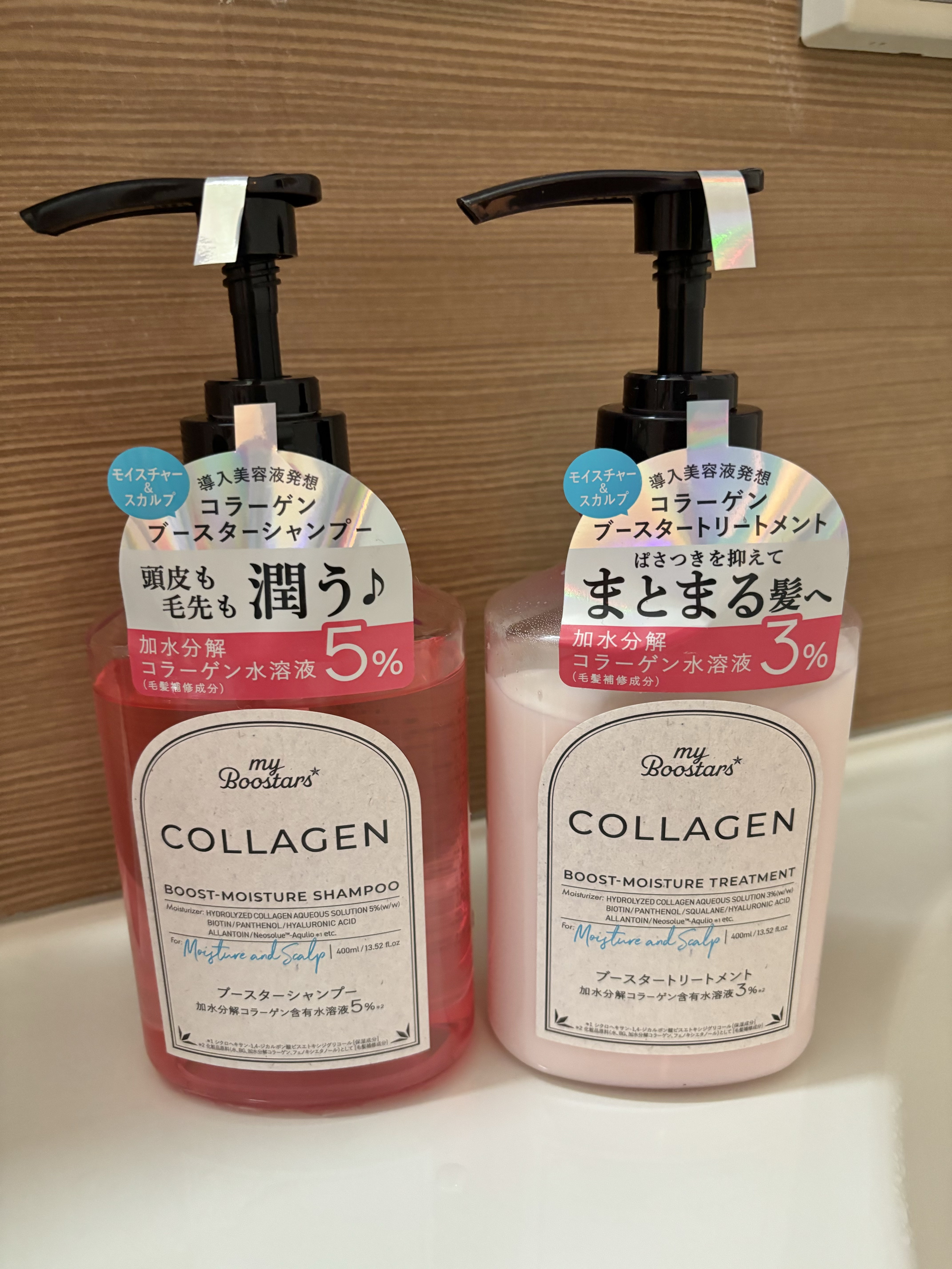 コラーゲン ブースター [モイスチャー＆スカルプ] ３点セット ベルガモットアロマの香り/マイブースターズ/その他キットセットを使ったクチコミ（1枚目）