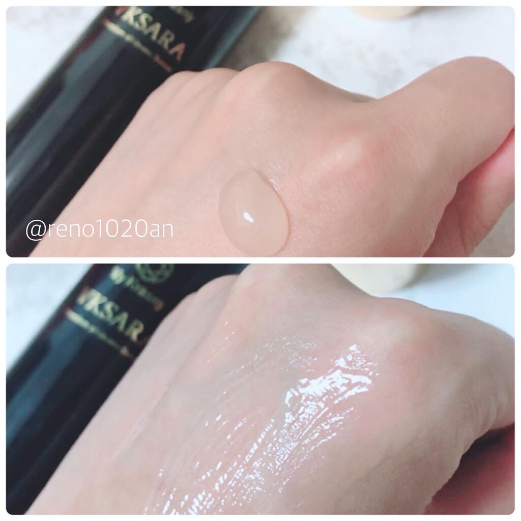 ヴィ・クラスニーサラ オールインワンセラム /プレジール/オールインワン化粧品を使ったクチコミ(3枚目)