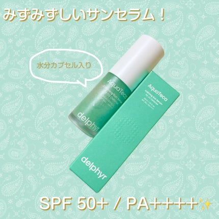 AquaTeca calming sun serum/Delphyr/日焼け止めローションを使ったクチコミ(1枚目)