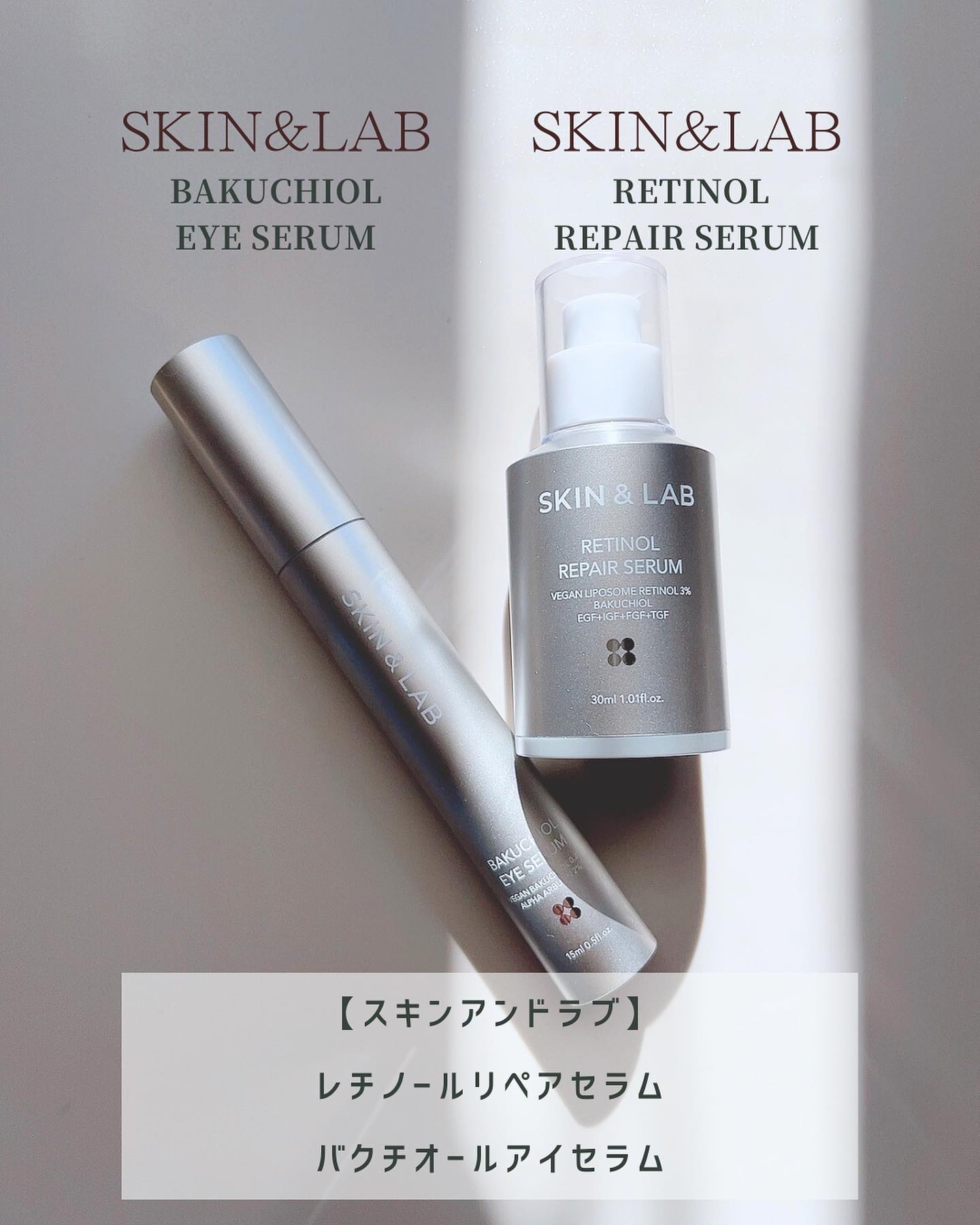 ヴィーガンリポソームレチノールセラム/SKIN&LAB/美容液を使ったクチコミ（2枚目）