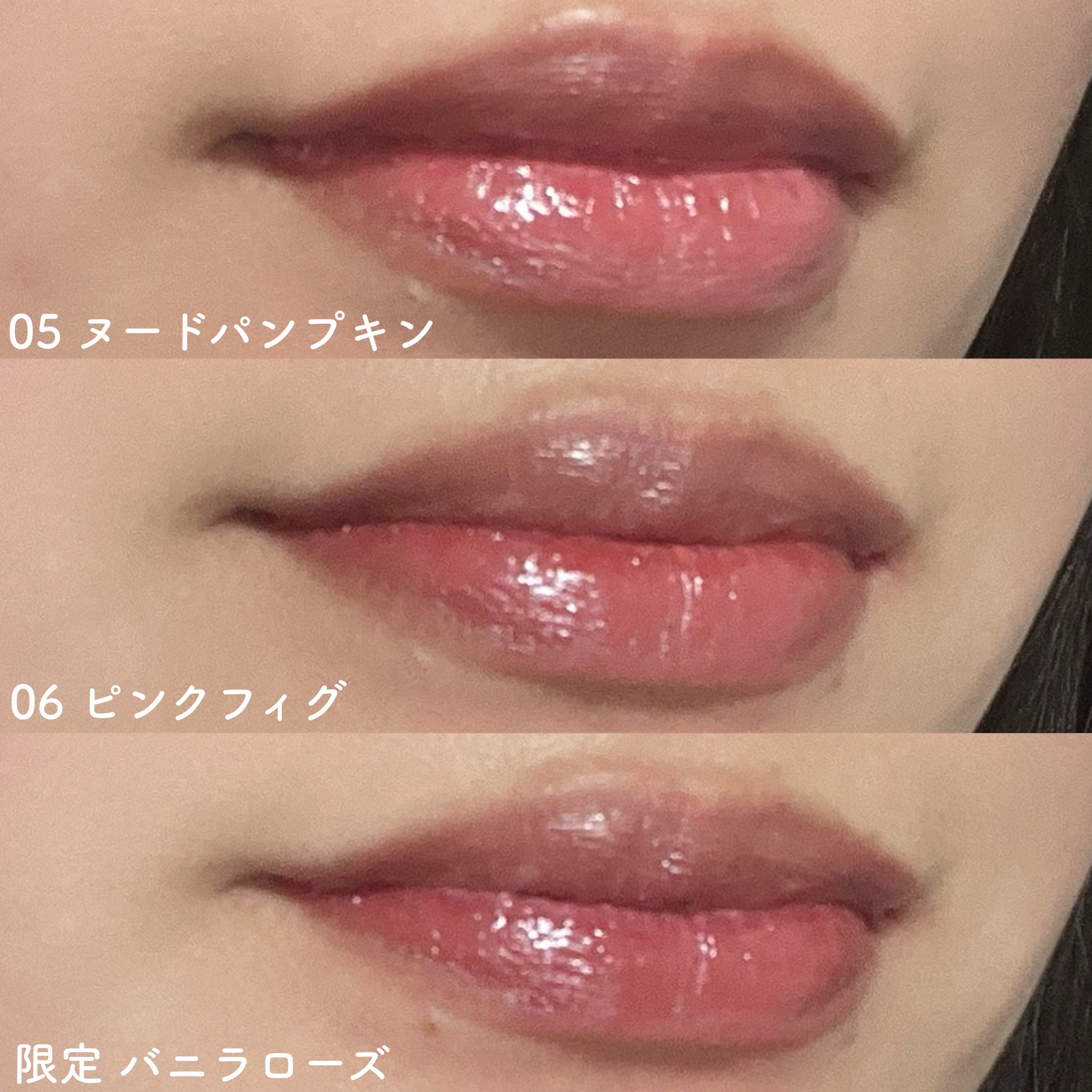 べべティント/AMUSE/リップティントを使ったクチコミ（3枚目）