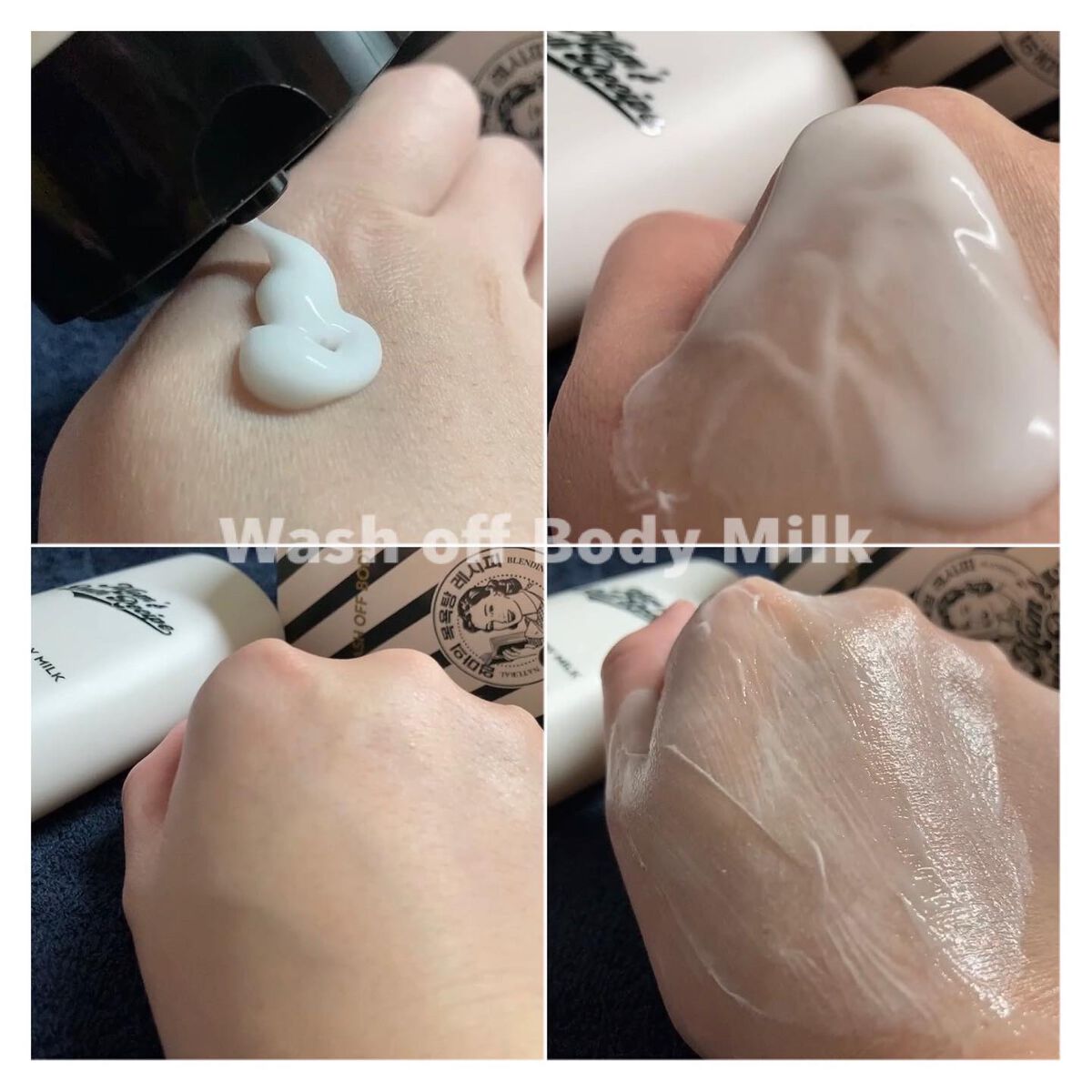 ウォッシュオフ ボディミルク/Mom’s Bath Recipe/ボディミルクを使ったクチコミ(5枚目)