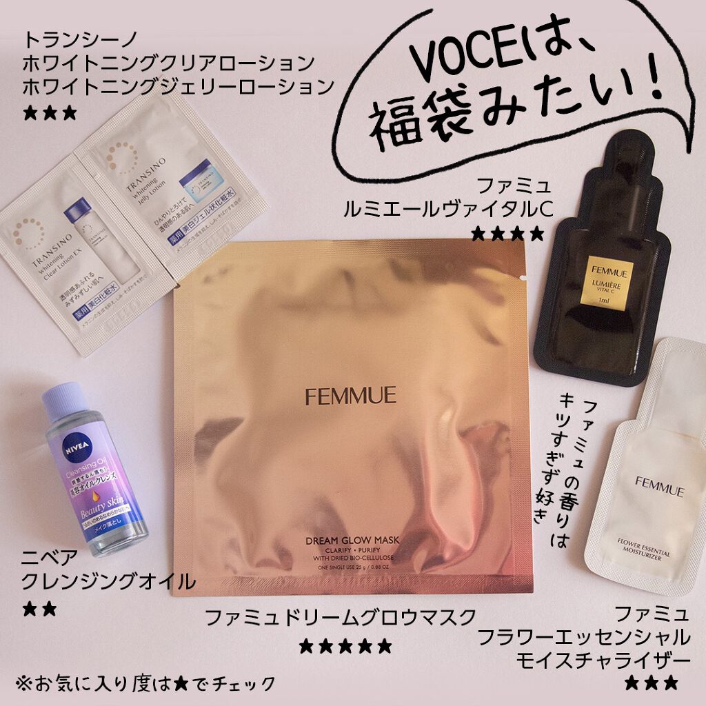 を使ったクチコミ（3枚目）