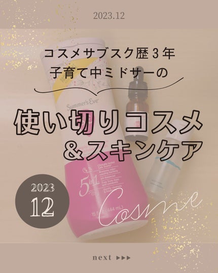 ラベンダー バスミルク/WELEDA/保湿系入浴剤を使ったクチコミ(1枚目)