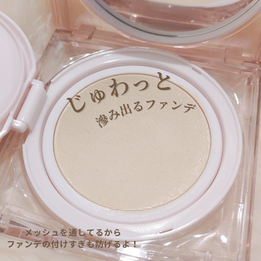 キル カバー メッシュ グロウ クッション 03 LINEN/CLIO/クッションファンデーションを使ったクチコミ（3枚目）