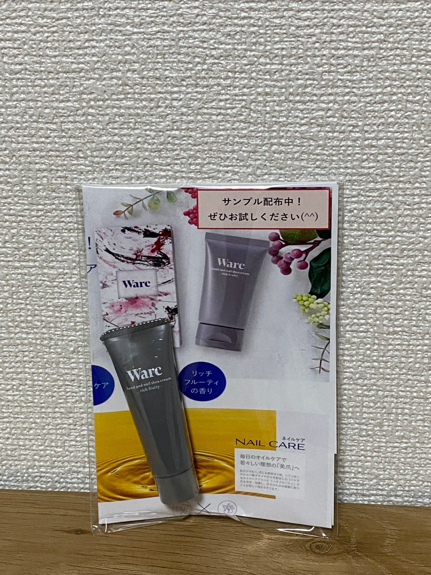 アークハンド&ネイルシアクリーム リッチフルーティー/Warc/ネイルオイル・トリートメントを使ったクチコミ(6枚目)