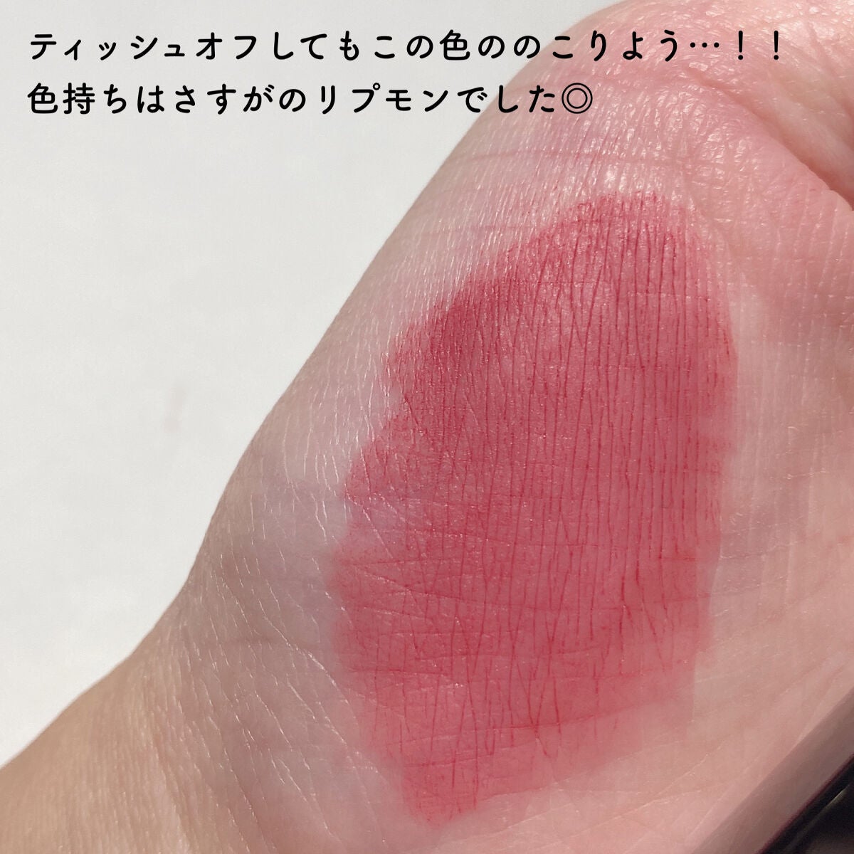 リップモンスター スフレマット/KATE/口紅を使ったクチコミ(5枚目)