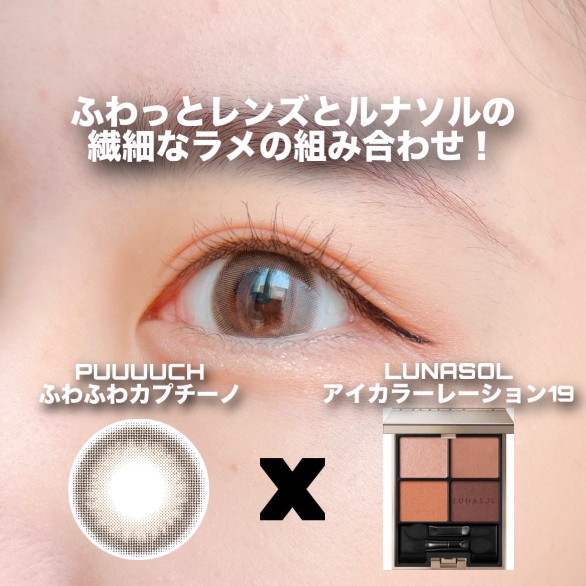 プロ アイ パレット/CLIO/アイシャドウパレットを使ったクチコミ（3枚目）