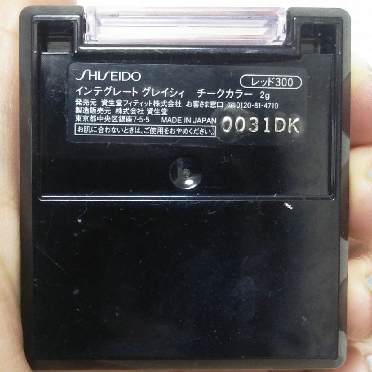 チークカラー/グレイシィ/パウダーチークを使ったクチコミ（3枚目）