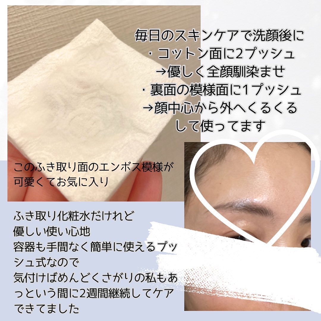 トワニー　スキンリピュア専用コットンN/TWANY/コットンを使ったクチコミ（2枚目）