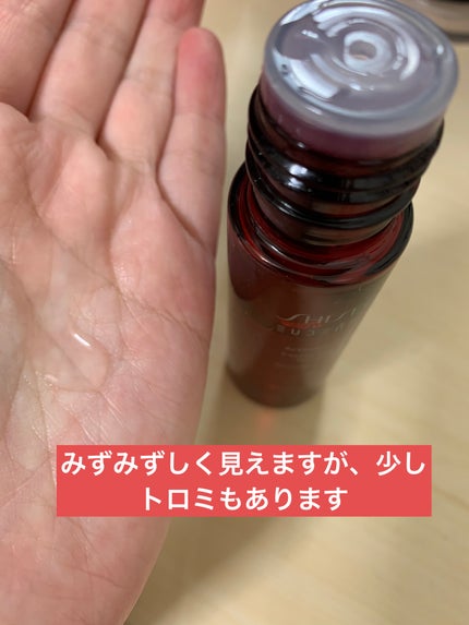 オイデルミンエッセンスローション/SHISEIDO/美容液を使ったクチコミ(2枚目)
