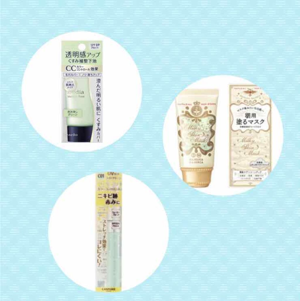 ニベア リッチケア&カラーリップ/ニベア/リップクリームを使ったクチコミ(2枚目)