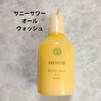 サニーサワー さらさらミスト/IGNIS/美容液を使ったクチコミ(5枚目)