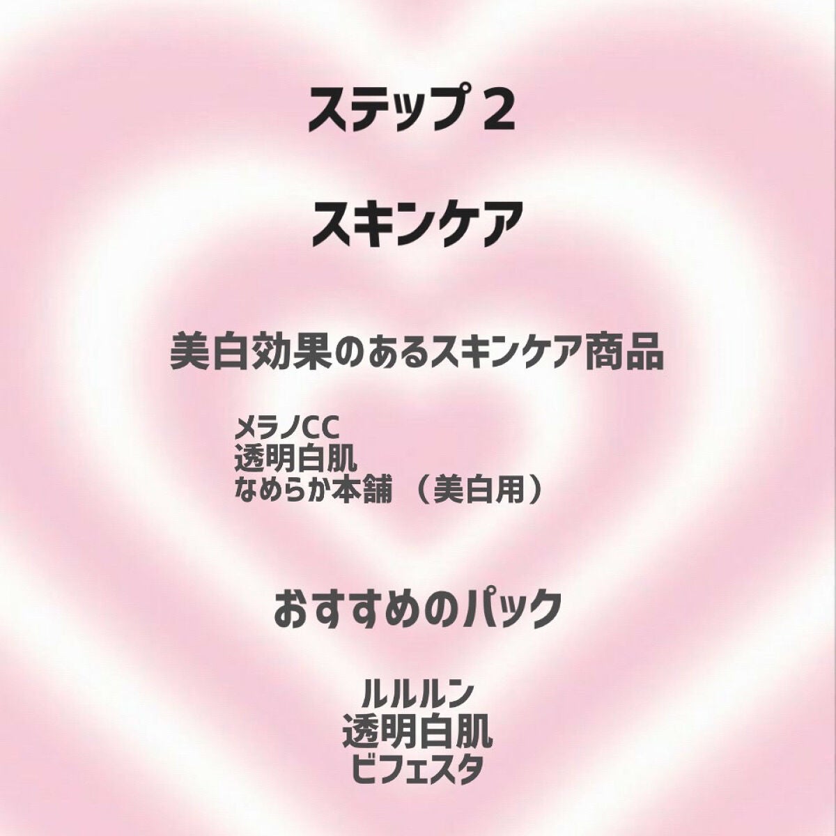 ホワイトマスクN/透明白肌/シートマスク・パックを使ったクチコミ(3枚目)