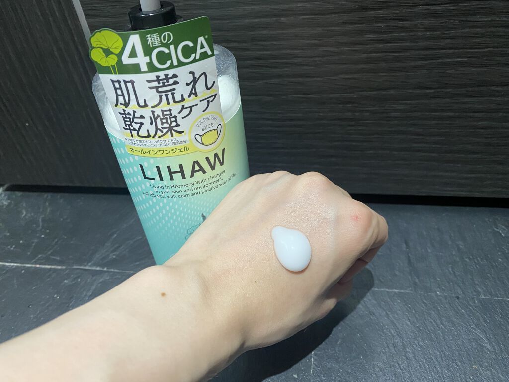 モイスチャーローション/LIHAW/化粧水を使ったクチコミ（2枚目）