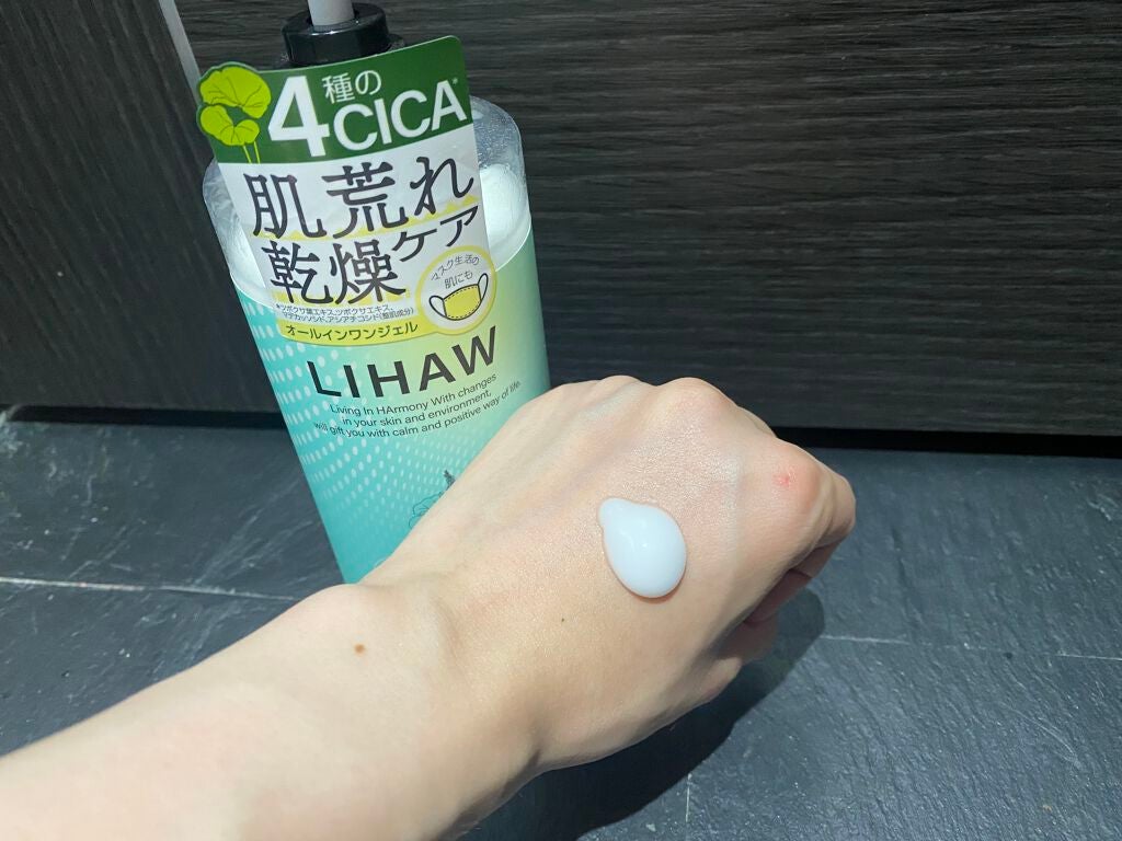 モイスチャーローション/LIHAW/化粧水を使ったクチコミ(2枚目)