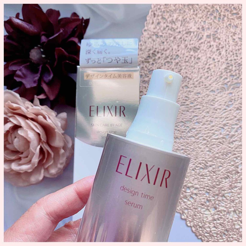エリクシール シュペリエル デザインタイム セラム/エリクシール/美容液を使ったクチコミ(2枚目)