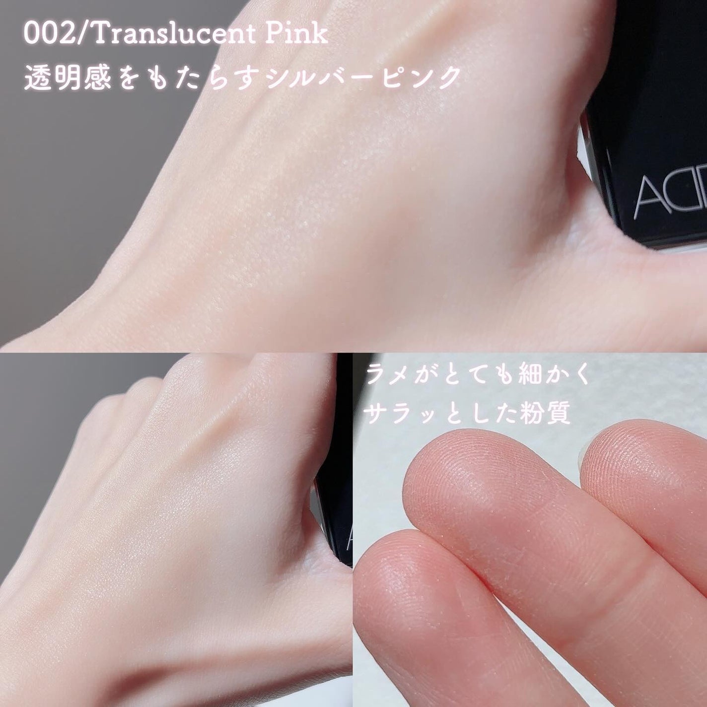 アディクション スキンリフレクト セッティングパウダー/ADDICTION/プレストパウダーを使ったクチコミ(4枚目)