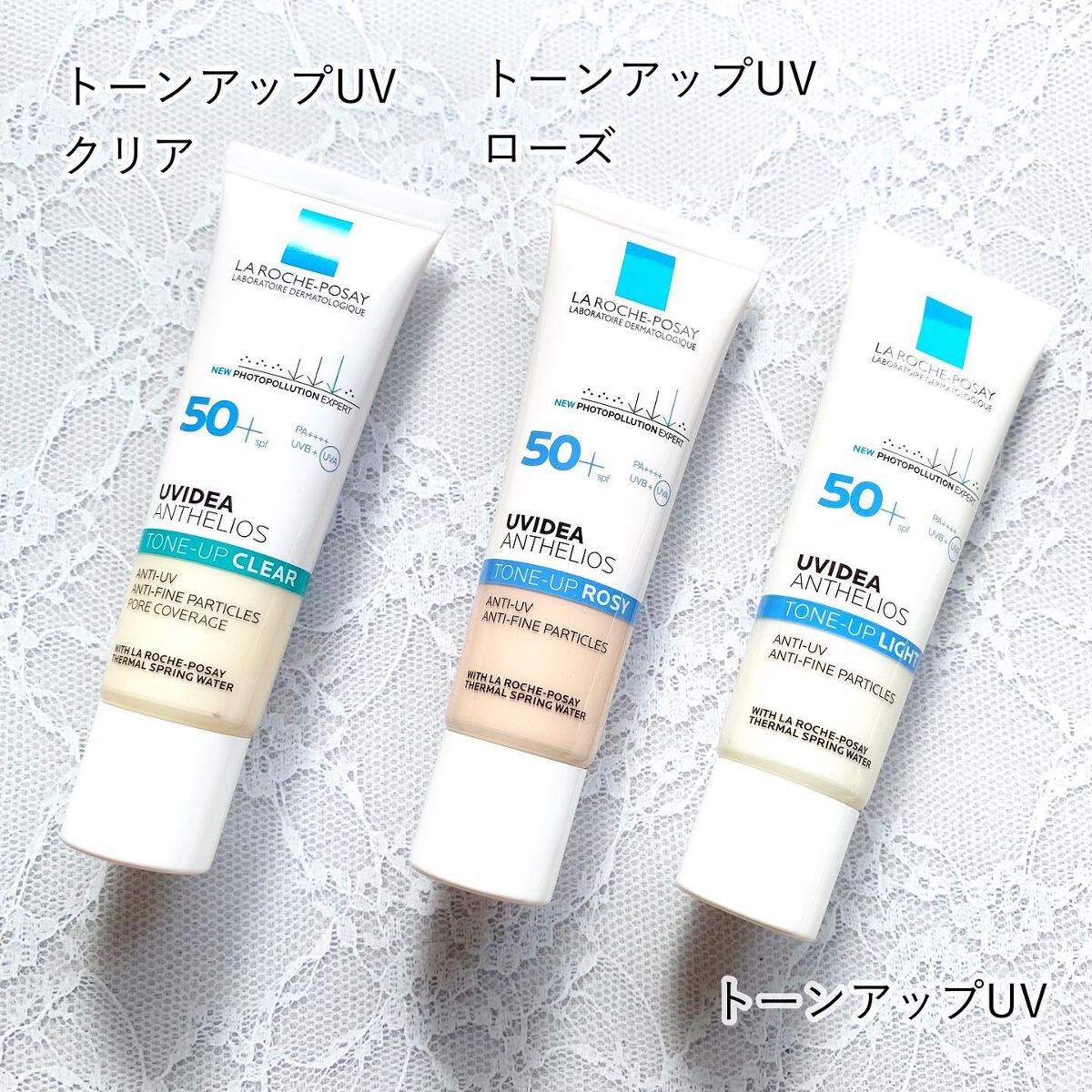 UVイデア XL プロテクショントーンアップ/ラ ロッシュ ポゼ/日焼け止めクリームを使ったクチコミ（2枚目）