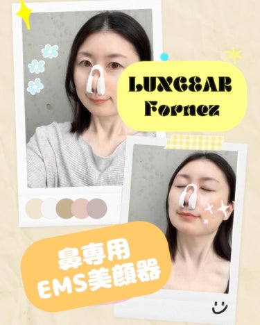 LUXCEAR Fornez(フォーネス)のクチコミ「鼻筋を鍛える⁉️⁉️

鼻専用EMS美顔器
【LUXCEAR Fornez】（ルクセア　フォー.....」（1枚目）