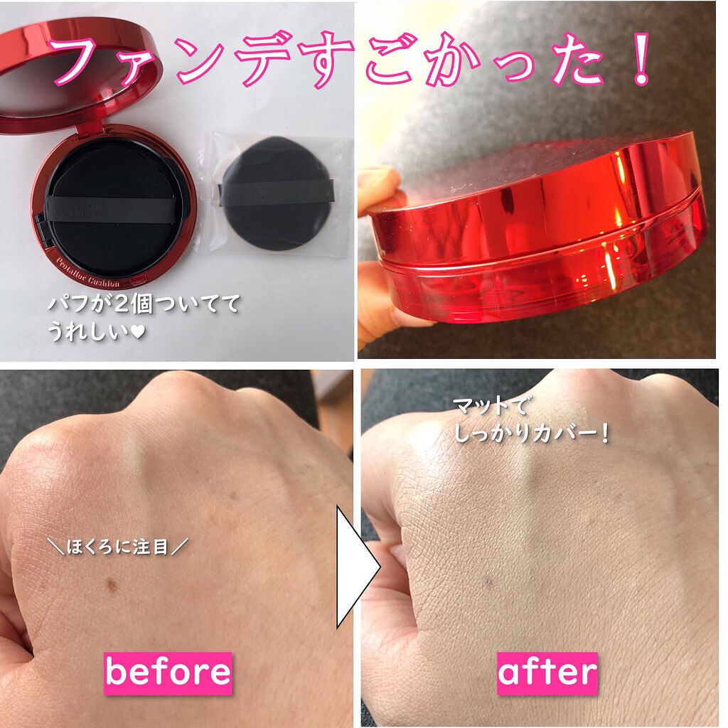 ピーチスキンフィッティングベース/espoir/化粧下地を使ったクチコミ（3枚目）