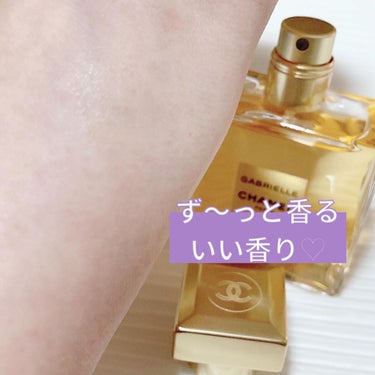 ガブリエル シャネル エッセンス オードゥ パルファム (ヴァポリザター) 50ml/CHANEL/香水(レディース)を使ったクチコミ（2枚目）