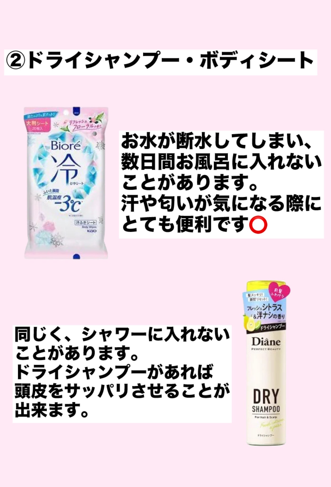 スリムガード(多い昼~ふつうの日用羽つき 28コ入)/ロリエ/ナプキンを使ったクチコミ(6枚目)