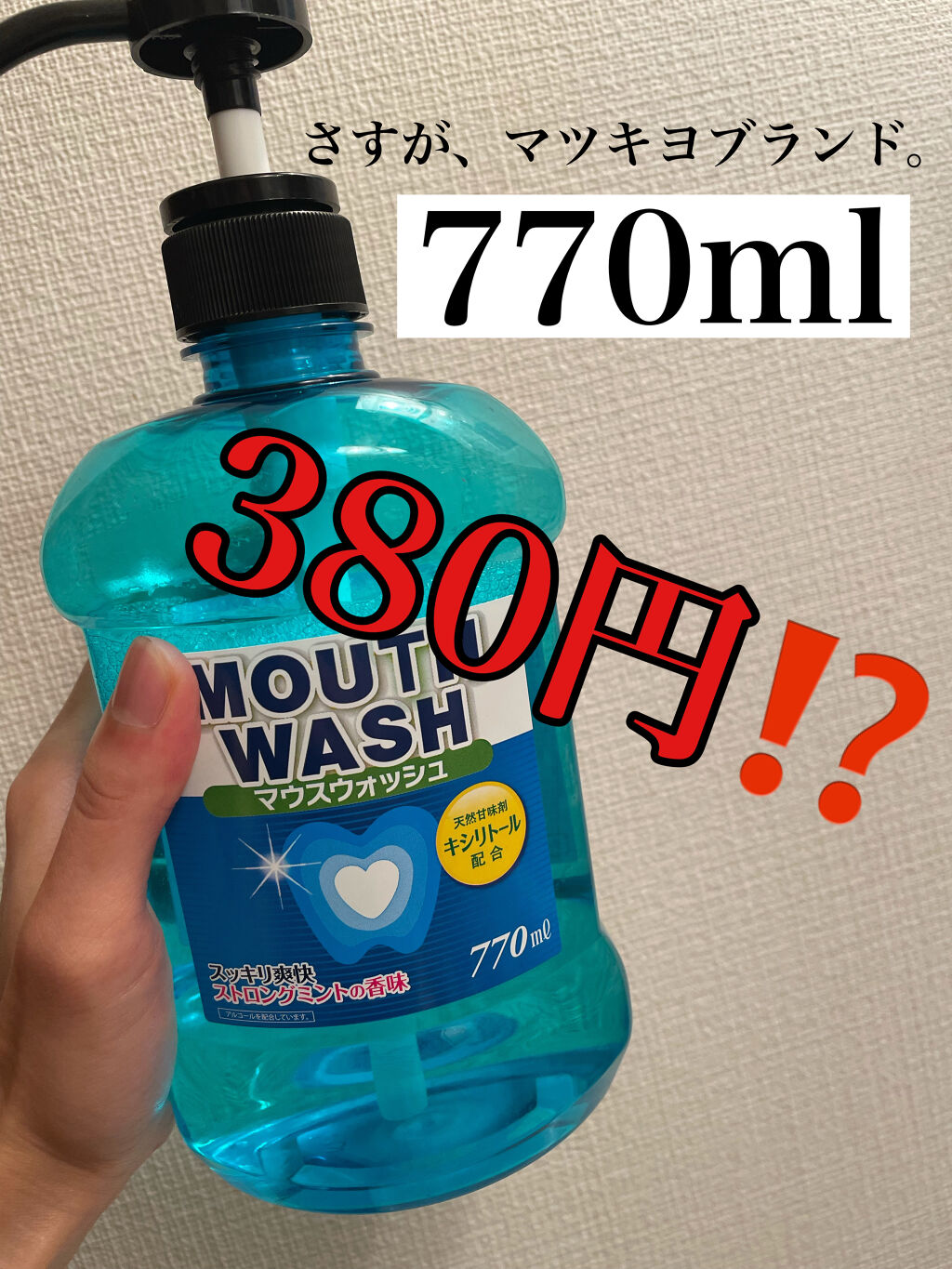 を使ったクチコミ（1枚目）