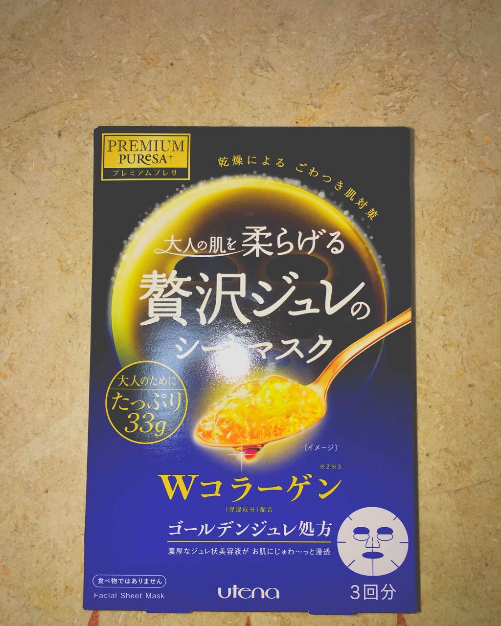 N.M.FアクアアンプルマスクJEX/MEDIHEAL/シートマスク・パックを使ったクチコミ(3枚目)