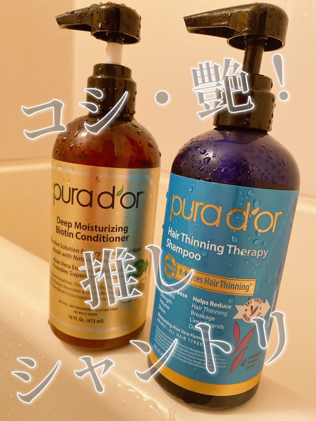 シルキーシャンプー／トリートメント/DROAS/市販シャンプーを使ったクチコミ（1枚目）