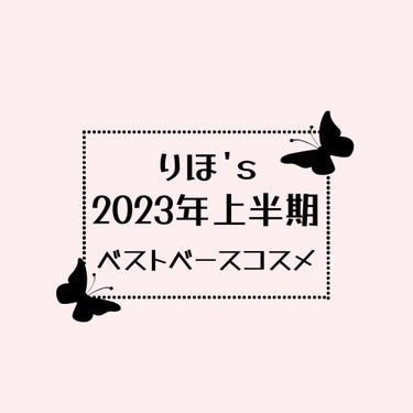 ニベアUV ディープ プロテクト＆ケア ジェル/ニベア/日焼け止め・UVケアを使ったクチコミ（1枚目）