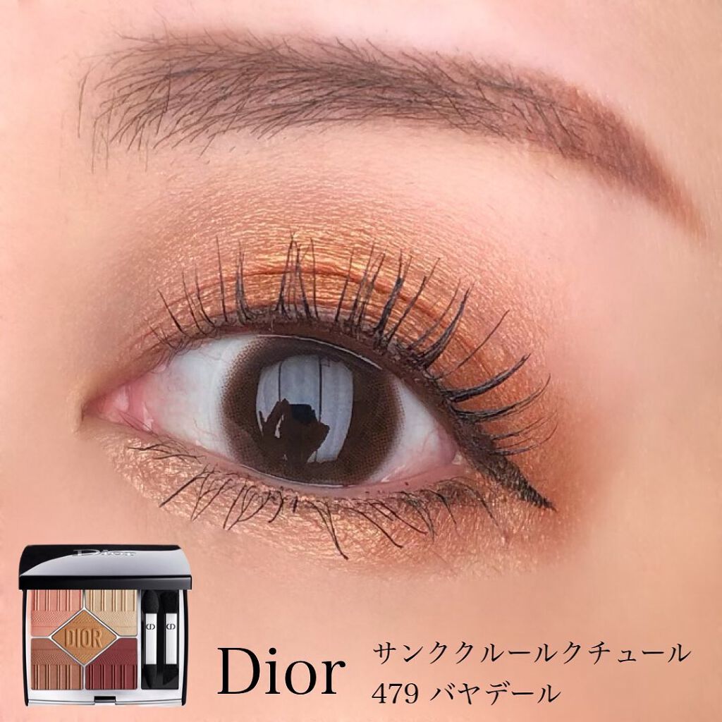 【旧】サンク クルール クチュール/Dior/アイシャドウパレットを使ったクチコミ(1枚目)