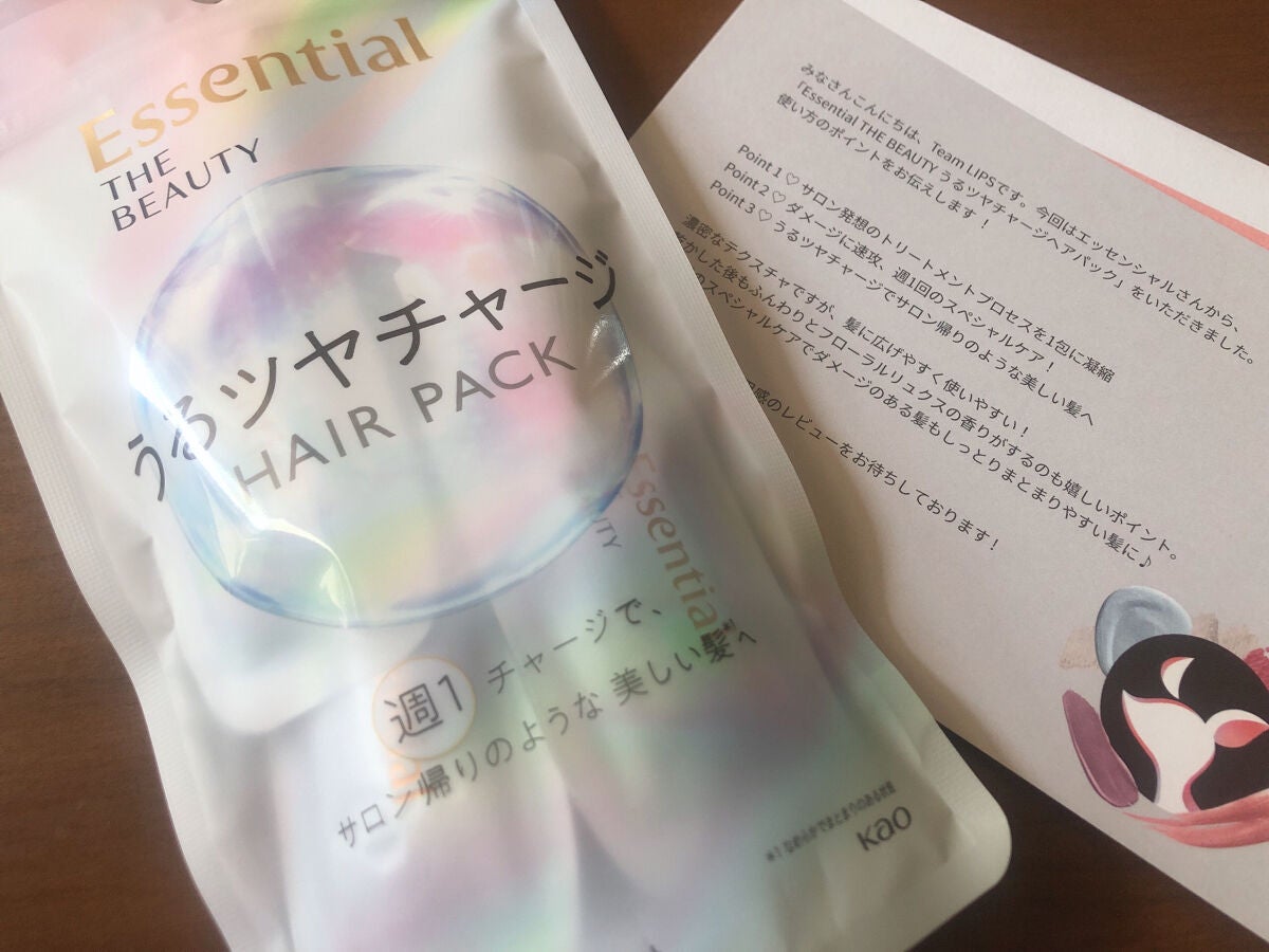 ザビューティ うるツヤチャージヘアパック/エッセンシャル/ヘアマスク・ヘアパックを使ったクチコミ(1枚目)