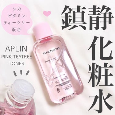 ピンクティーツリートナー/APLIN/化粧水を使ったクチコミ（1枚目）