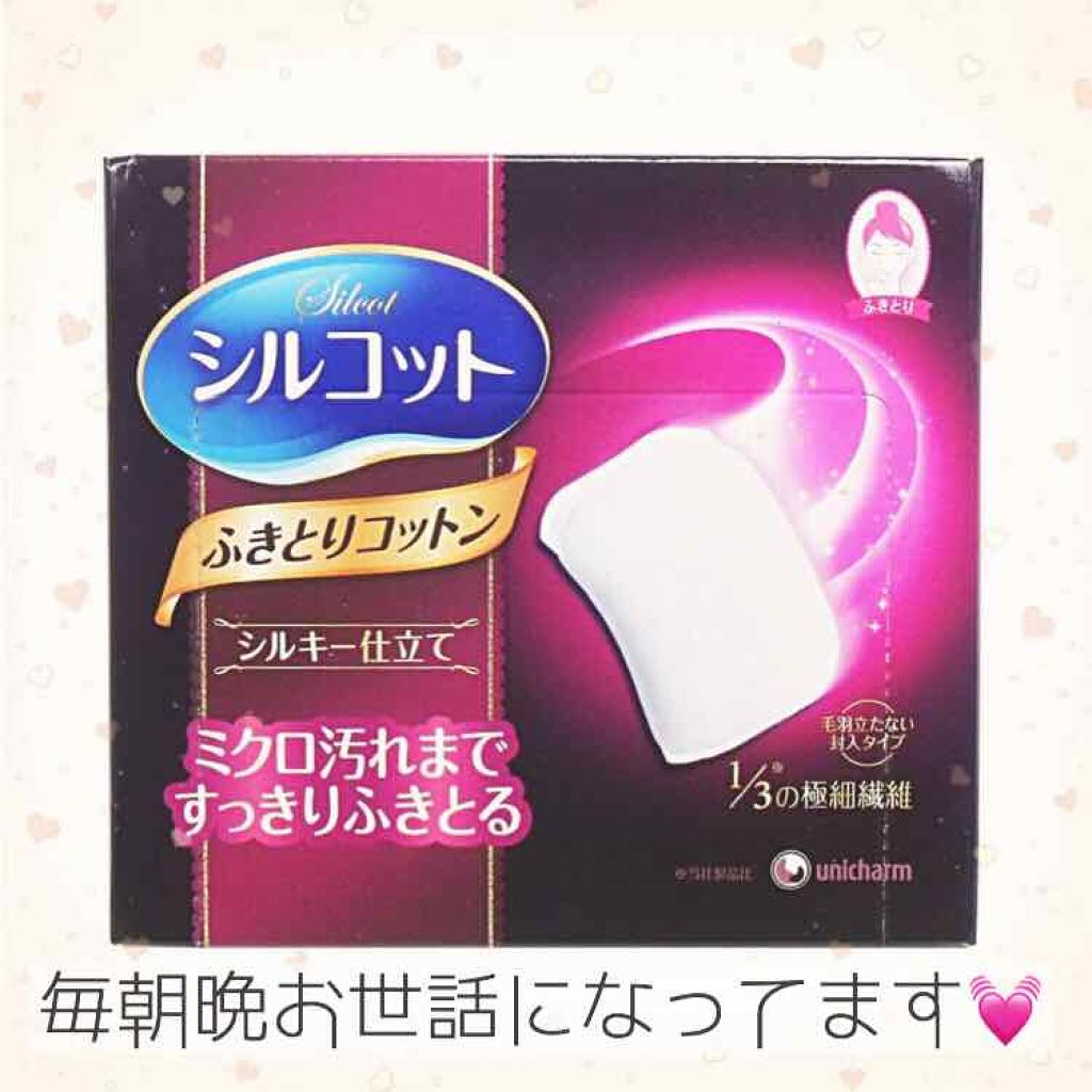 ふきとりコットンシルキー仕立て/シルコット/コットンを使ったクチコミ(1枚目)
