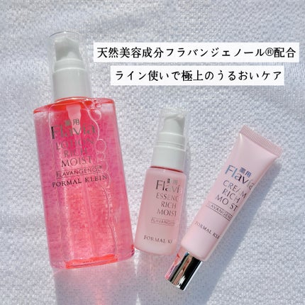 試してみた】薬用フラビア ローション・エッセンス・クリーム 1 試してみた】薬用フラビア ローション・エッセンス・クリーム 1