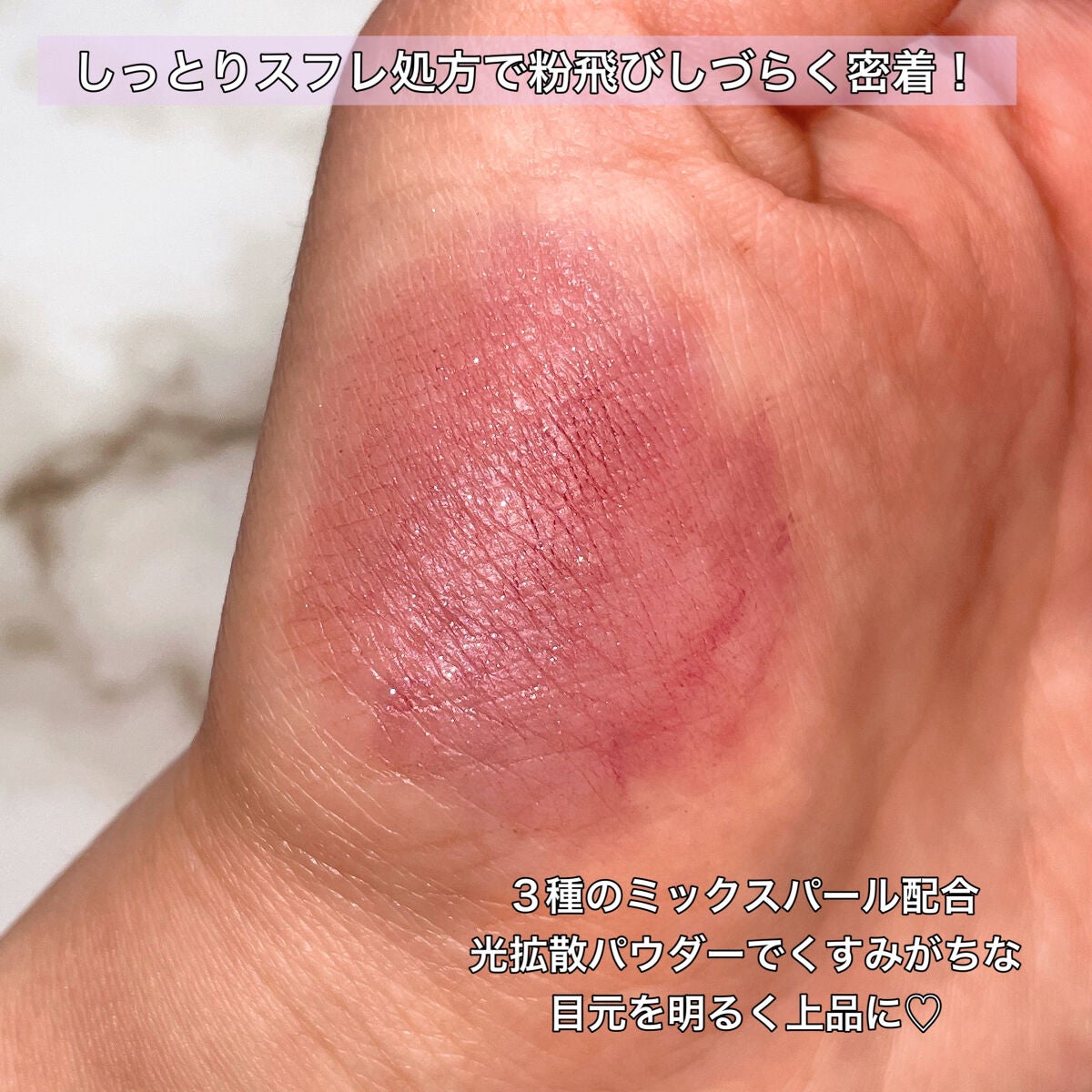 クッションチップアイカラーN/キスミー フェルム/単色アイシャドウを使ったクチコミ(5枚目)