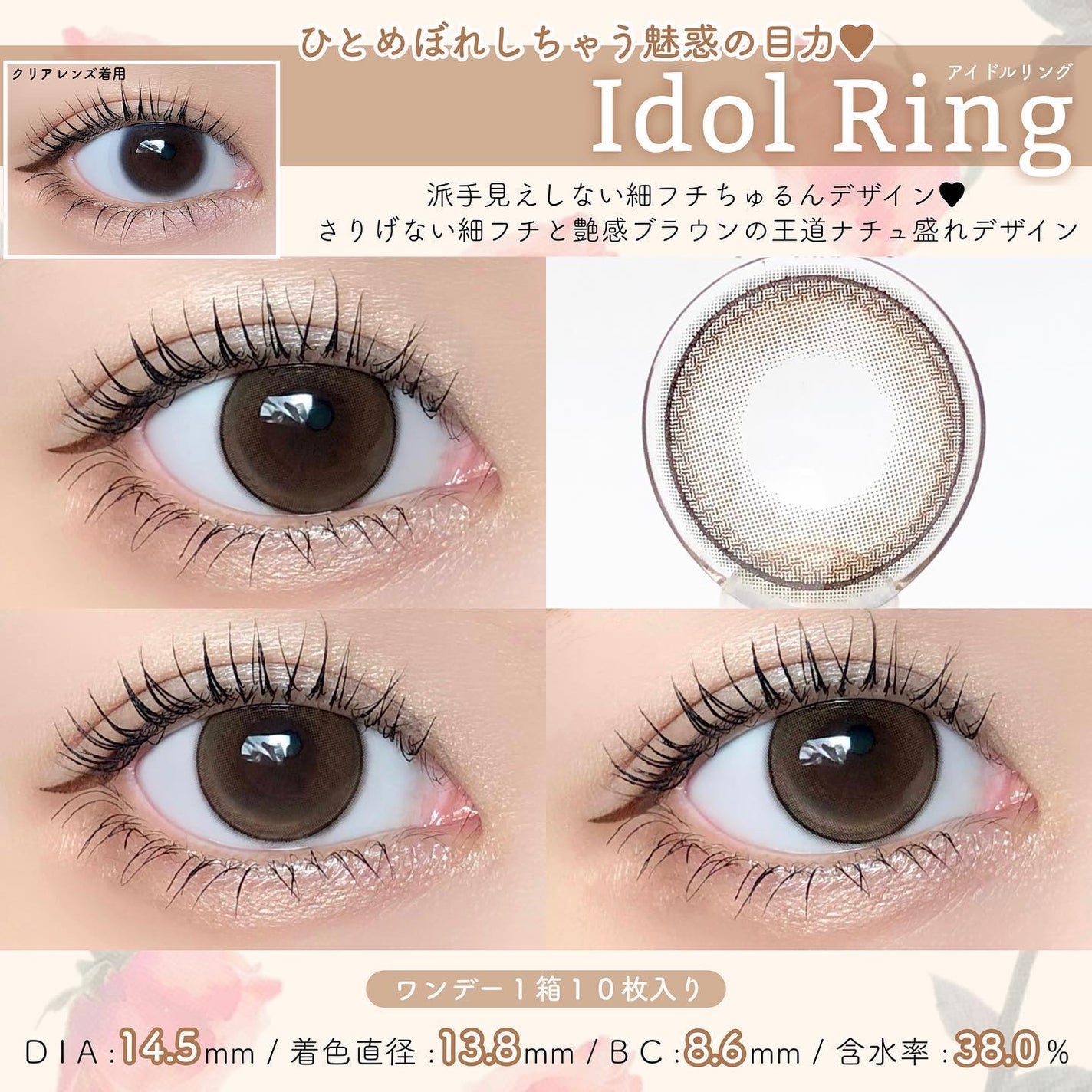 melady 1day/melady/ワンデー(1DAY)カラコンを使ったクチコミ(4枚目)