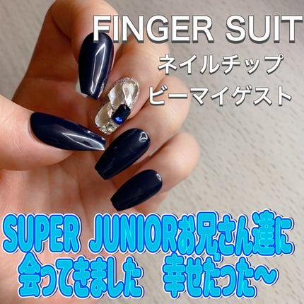 ネイルチップ(シールタイプ)/FINGER SUIT/ネイルチップ・パーツを使ったクチコミ(1枚目)