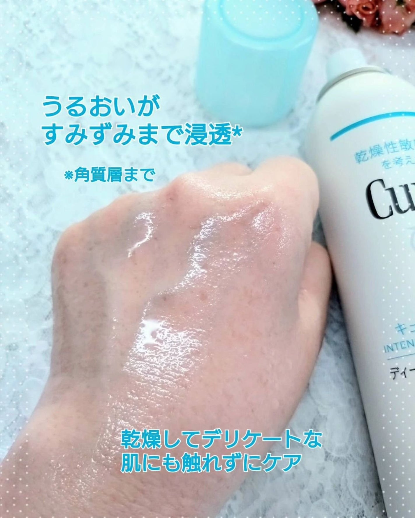 ルルルンプレシャス GREEN(バランス)【旧】/ルルルン/シートマスク・パックを使ったクチコミ(3枚目)