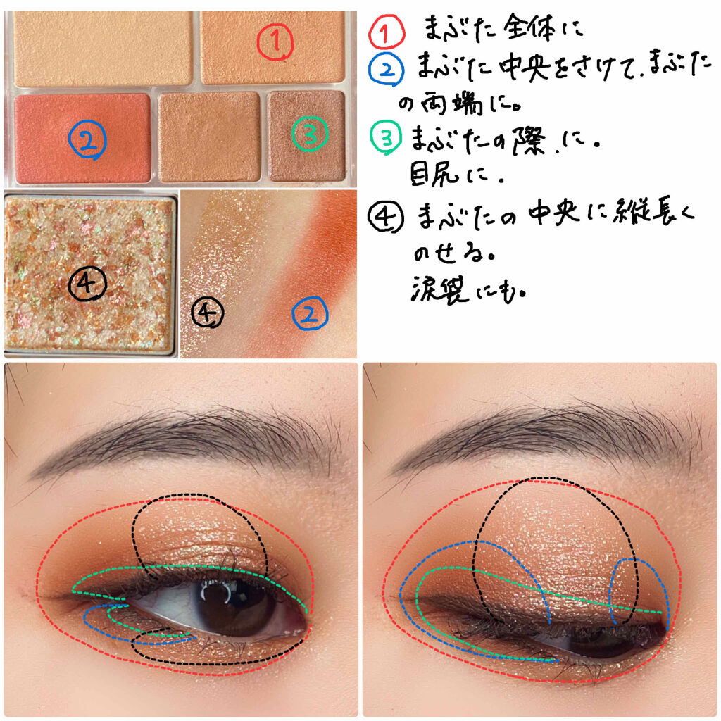 パーフェクトマルチアイズ/キャンメイク/アイシャドウパレットを使ったクチコミ（3枚目）