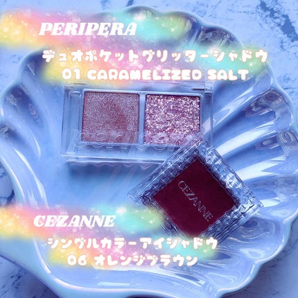 デュオ ポケット グリッター シャドウ/PERIPERA/アイシャドウパレットを使ったクチコミ(1枚目)
