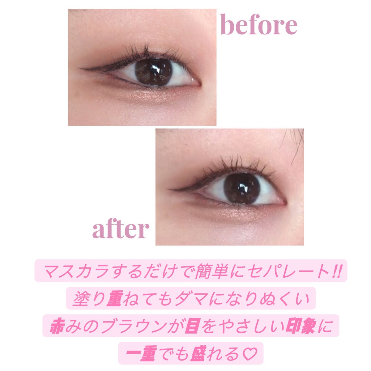 スカイハイ/MAYBELLINE NEW YORK/マスカラを使ったクチコミ(2枚目)